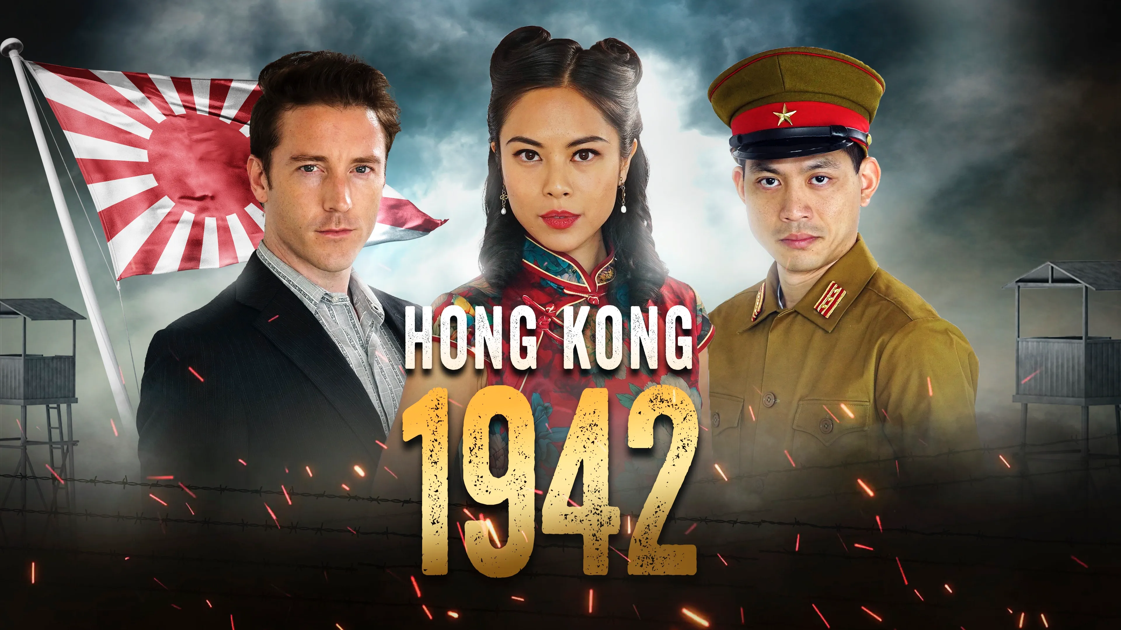 Hong Kong 1942 poster